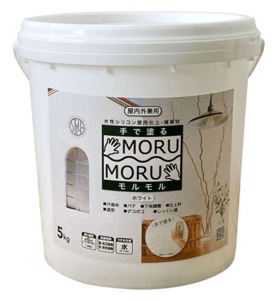 手で塗る 屋内外対応 しっくい風塗料STYLE MORUMORU モルモル 5kg
