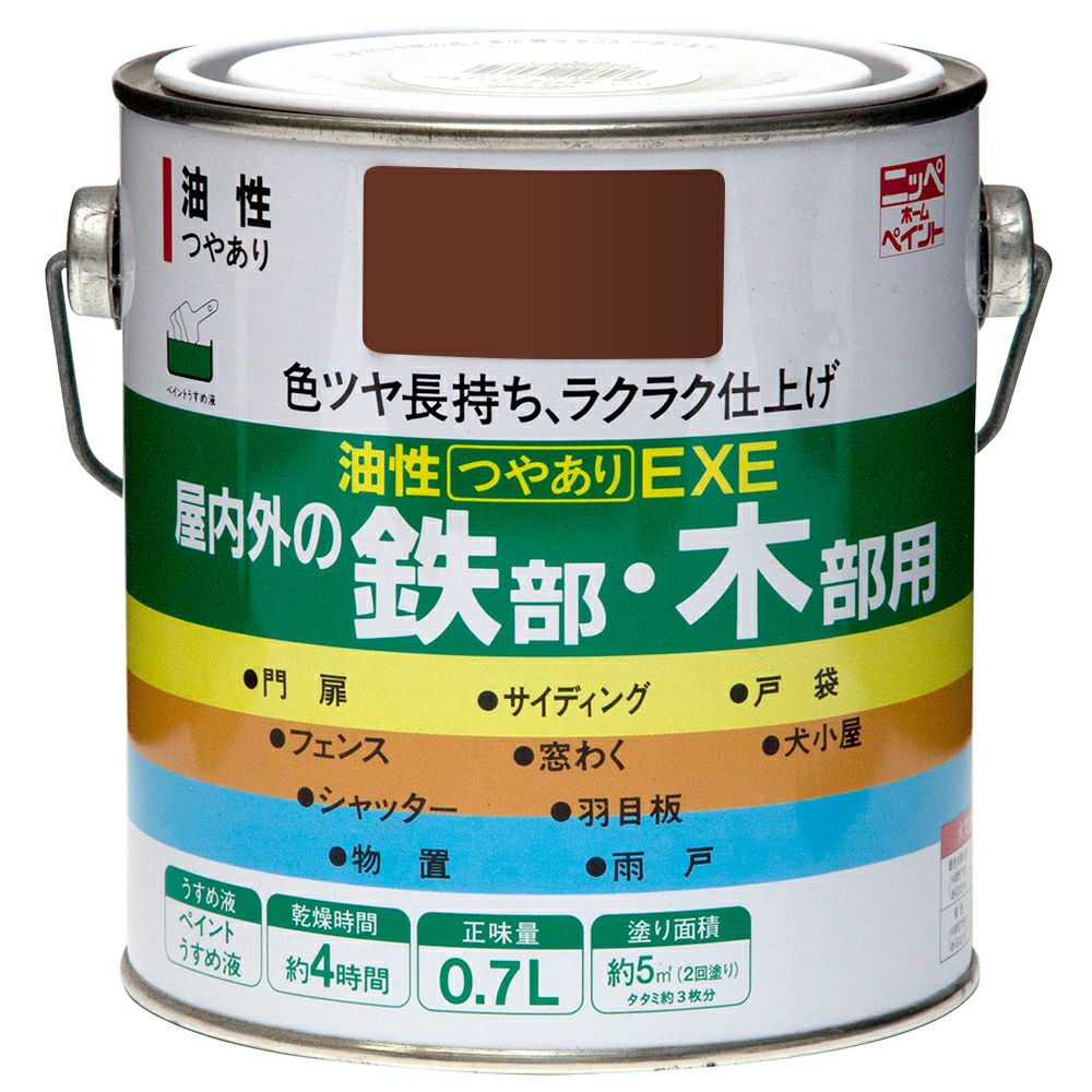アウトレットセール：約20%OFF】色つや長持ち 多用途 油性塗料油性つや