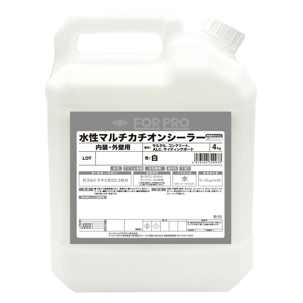 業務用 カチオン系 屋内外FOR PRO 水性マルチカチオンシーラー 業務用 カチオン系 屋内外FOR PRO 水性マルチカチオンシーラー