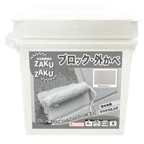 木部保護 厚膜 ザラザラ仕上げ 水性塗料ZAKUZAKU 1kg デッキブラウン
